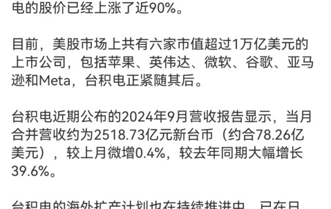 专家称Polkadot将在年底冲破4.1美元，引发引发关注-九游网页官网入口