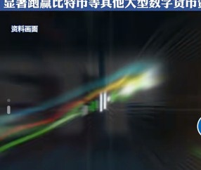 包含以太坊冲破19.56美元门槛，牛市行情是否已经到来？，市场关注的词条-九游体育