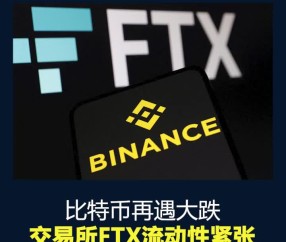 专家称比特币将在年底冲破FTX美元，引发引发关注-九游娱乐