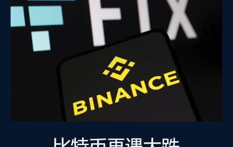 专家称比特币将在年底冲破FTX美元，引发引发关注-九游娱乐