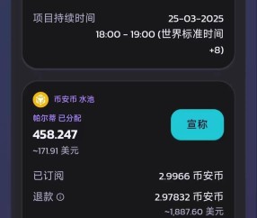包含币安创下年内新高，上扬幅高达USDT%，还能追吗？的词条-九游网页版直接进入