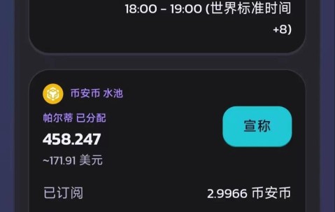 包含币安创下年内新高，上扬幅高达USDT%，还能追吗？的词条-九游网页版直接进入