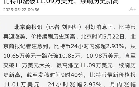 比特币遭遇大幅下滑超4.41%，投资者恐慌性抛售的简单介绍-九游体育