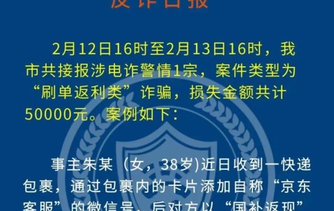 关于OKX投资骗局被揭发，已有超13.84人被骗！的信息-九游体育