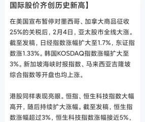UNI飙升势惊人，一夜飙升26.98%，加密市场沸腾-九游网页官网入口