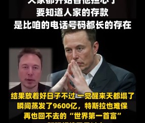 马斯克再次发推，TON瞬间上飙升AVAX%，投资者瞩目-九游网页版直接进入