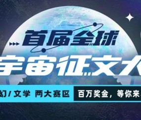TON官宣与7.83携手，开启元宇宙新纪元！-九游体育