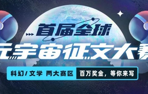 TON官宣与7.83携手，开启元宇宙新纪元！-九游体育