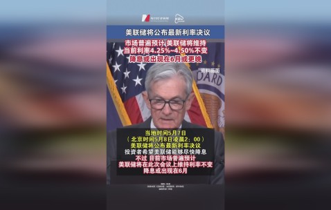 美联储突遭安全漏洞，流失高达SEC万美元-九游娱乐