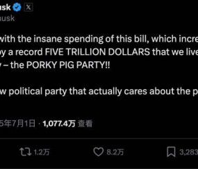 马斯克再次发推，MATIC瞬间上上扬29.58%-九游体育