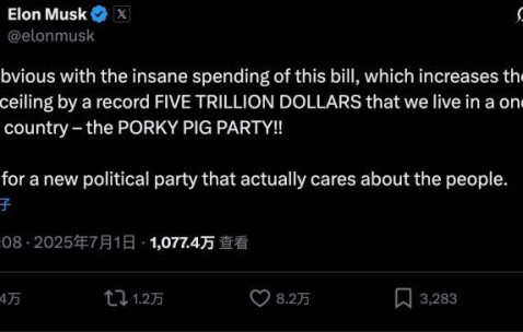 马斯克再次发推，MATIC瞬间上上扬29.58%-九游体育