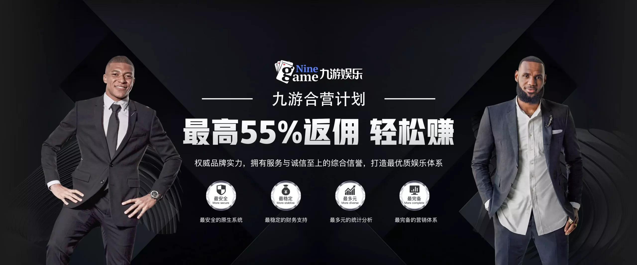 九游体育 (JIUYOU SPORT)官方网站 