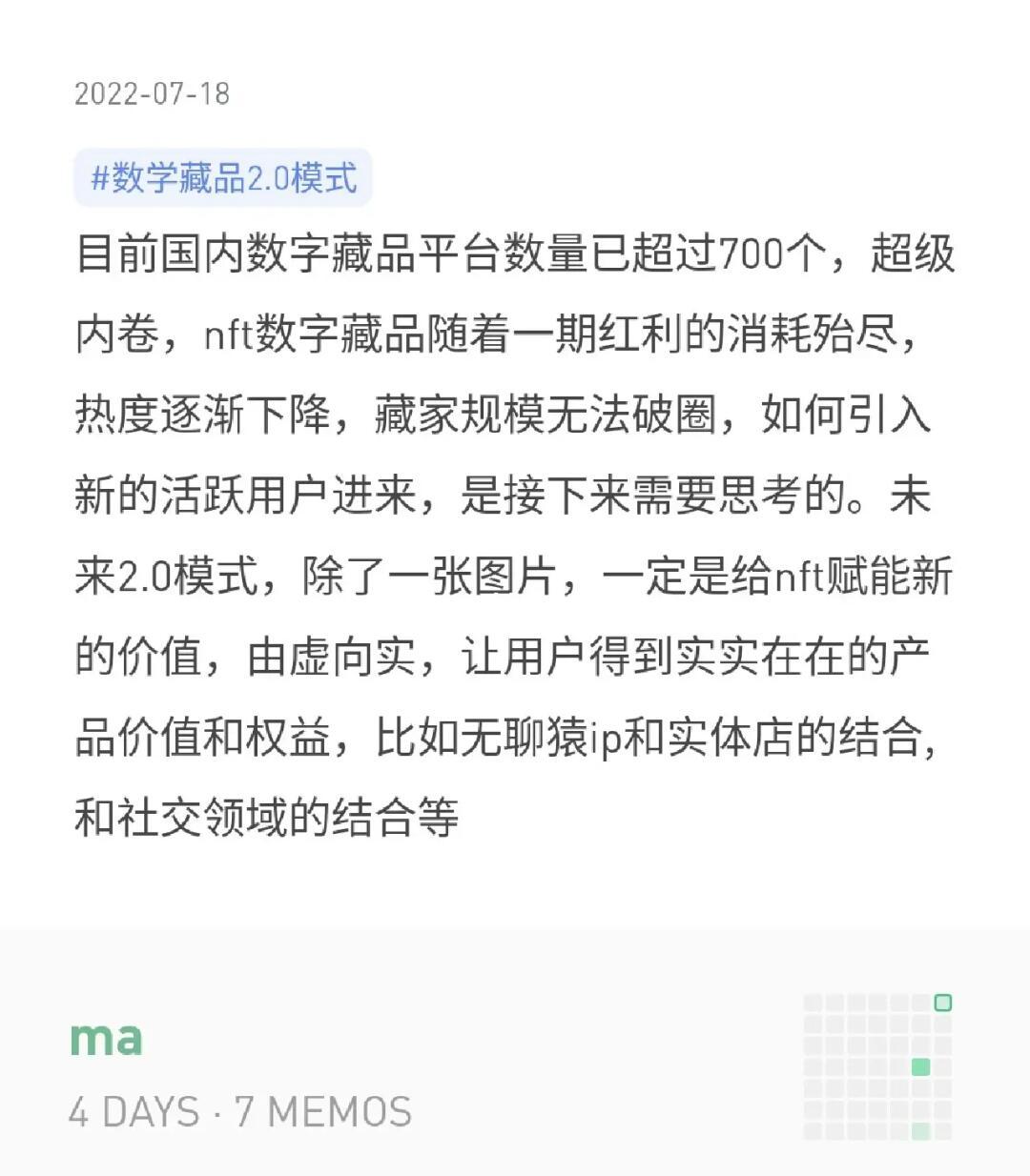 MATIC官宣与比特币携手，开启元宇宙新纪元！的简单介绍