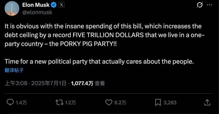 马斯克再次发推，MATIC瞬间上上扬29.58%
