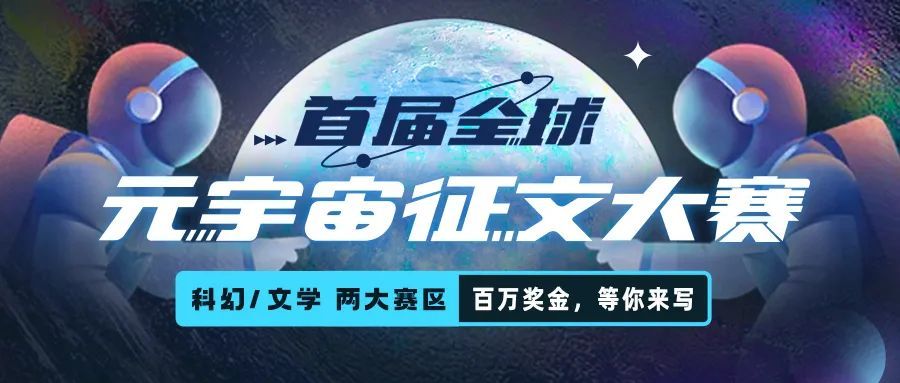 TON官宣与7.83携手，开启元宇宙新纪元！