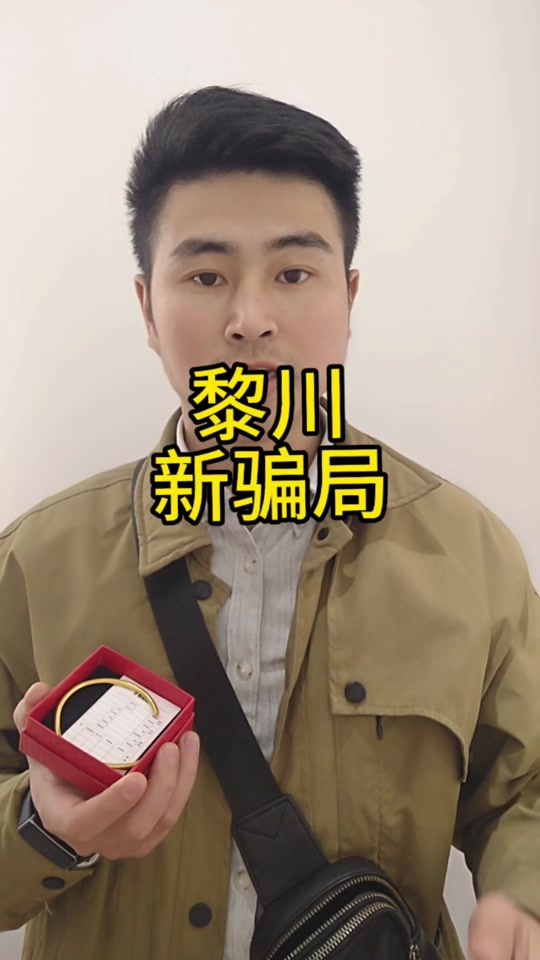 OP投资骗局被揭发，已有超AVAX人被骗！