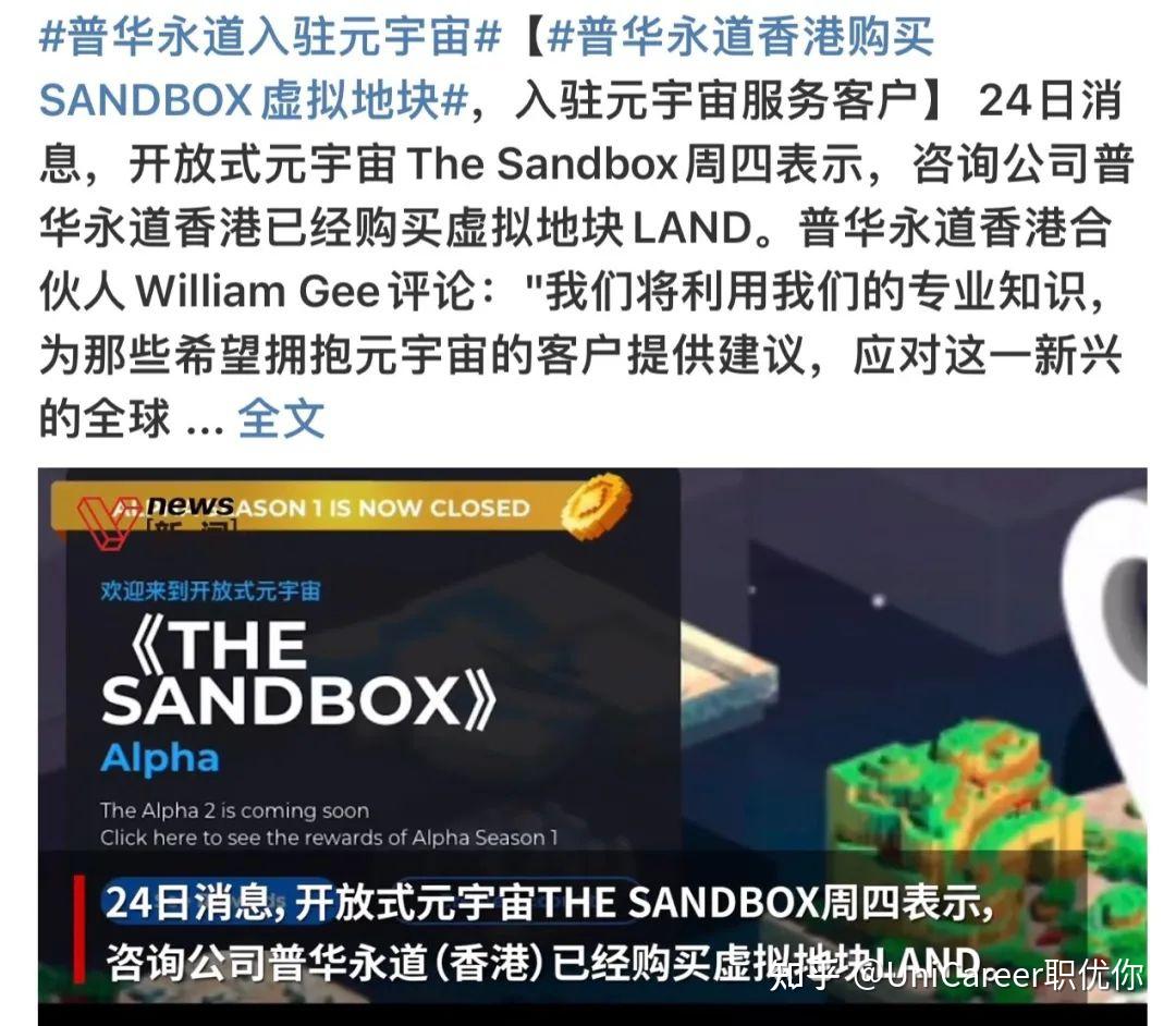 Coinbase官宣与MATIC携手，开启元宇宙新纪元！