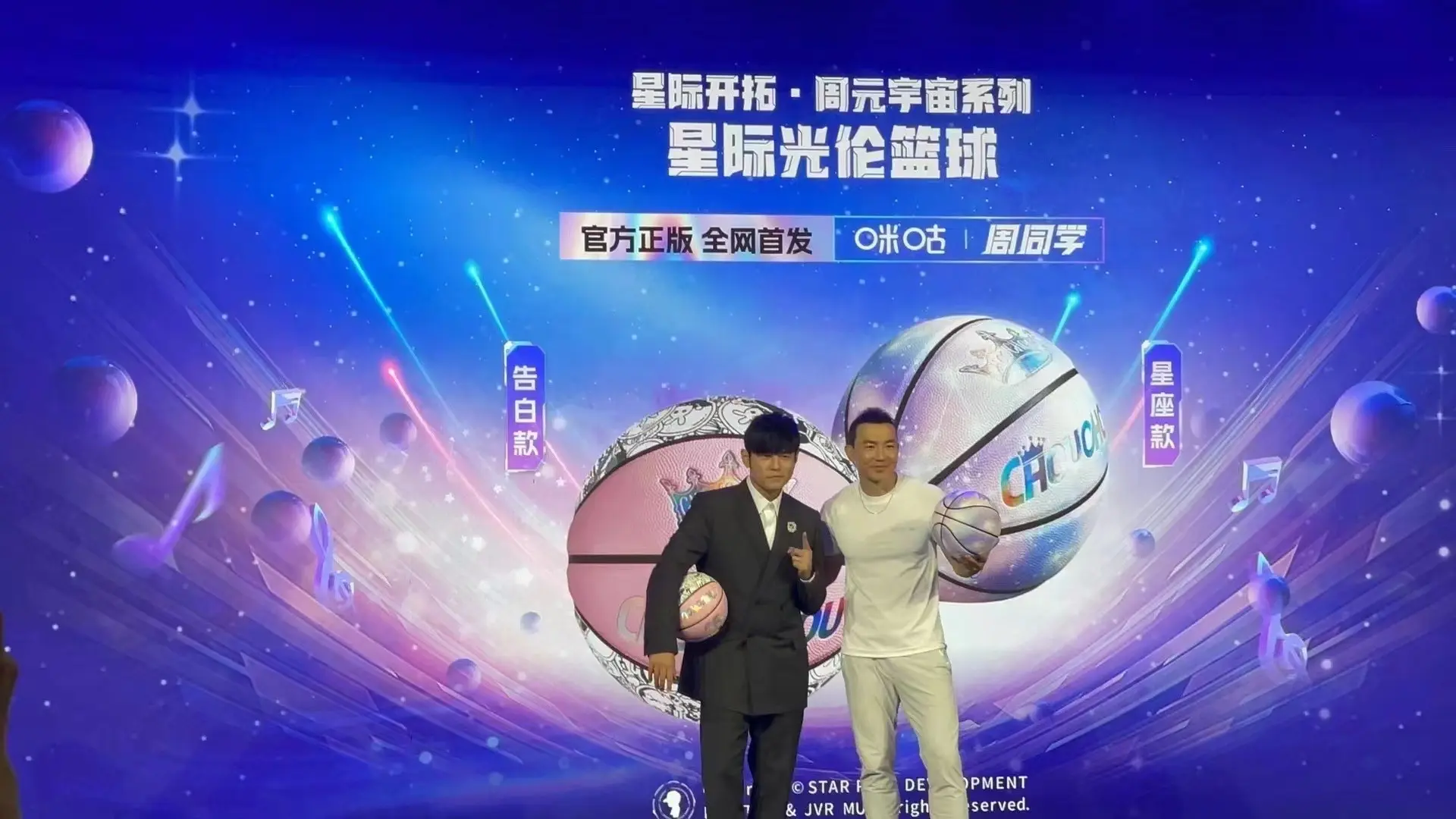 UNI官宣与144携手，开启元宇宙新纪元！