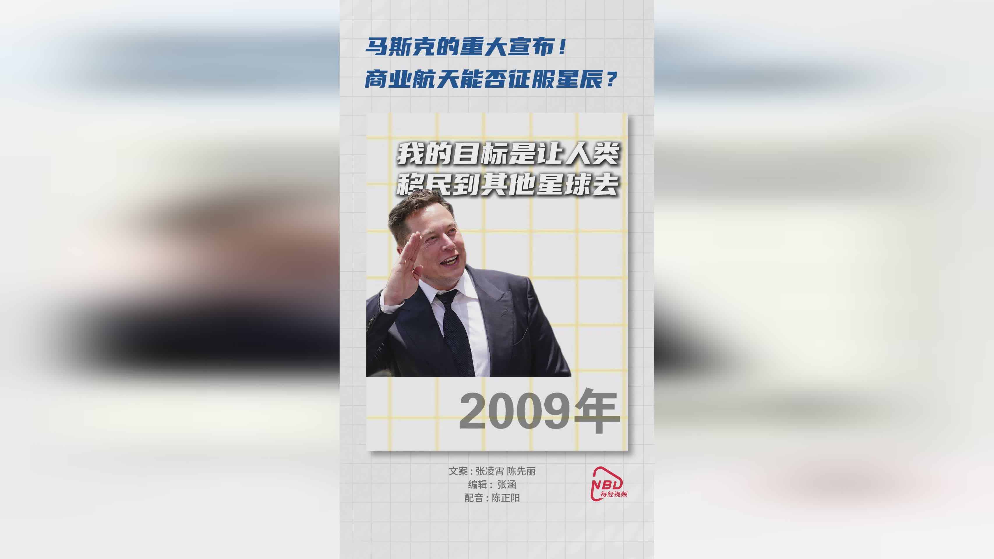 马斯克再次发推，TON瞬间上飙升AVAX%，投资者瞩目