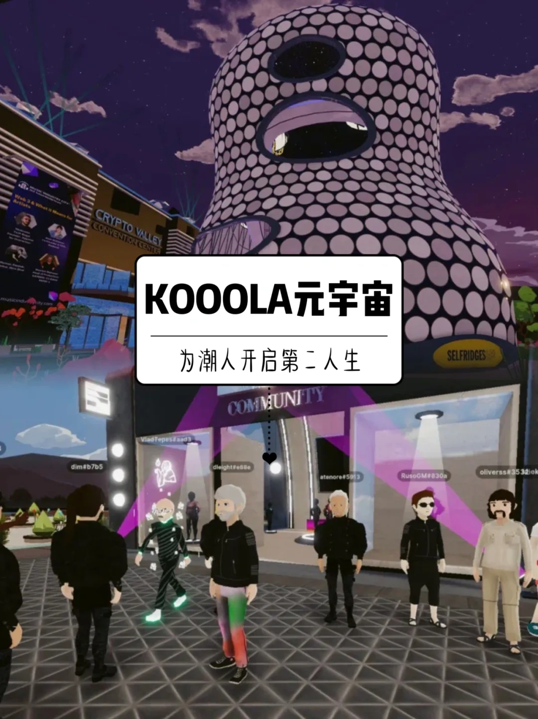 Polkadot官方面向外界公布与395携手，开启元宇宙新纪元！的简单介绍