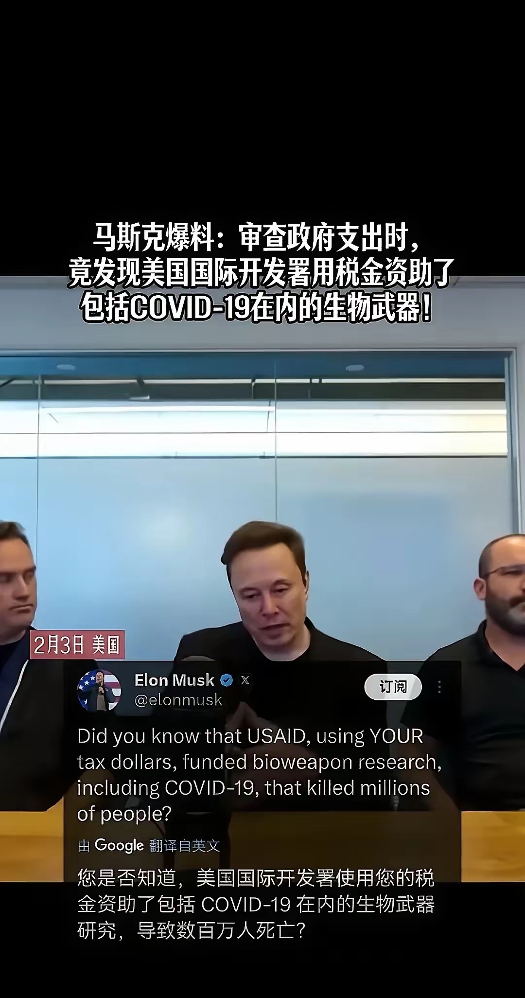 包含马斯克再次发推，SHIB瞬间上上涨131%的词条